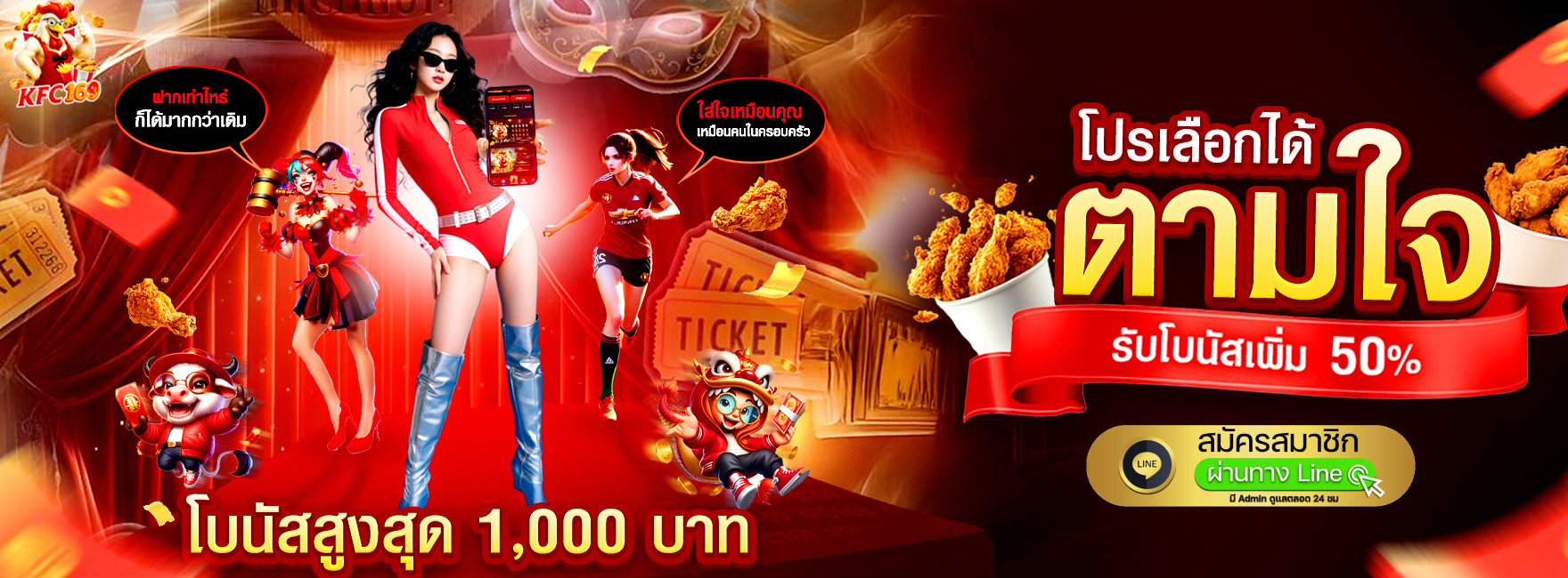 kfc สล็อต